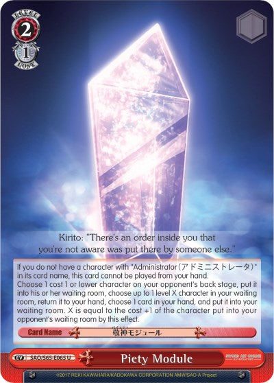 Piety Module (SAO/S65-E065 U) [Sword Art Online -Alicization-]
