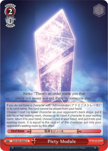Piety Module (SAO/S65-E065 U) [Sword Art Online -Alicization-]