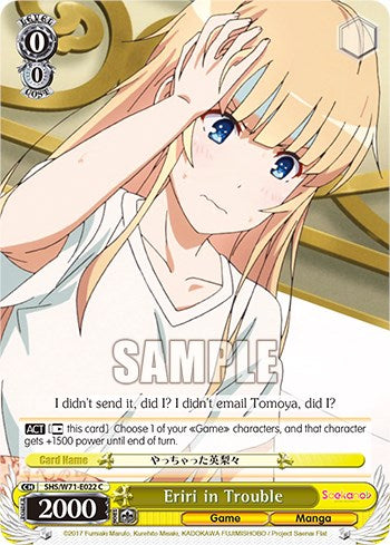 Eriri in Trouble [Saekano How to Raise a Boring Girlfriend. flat]