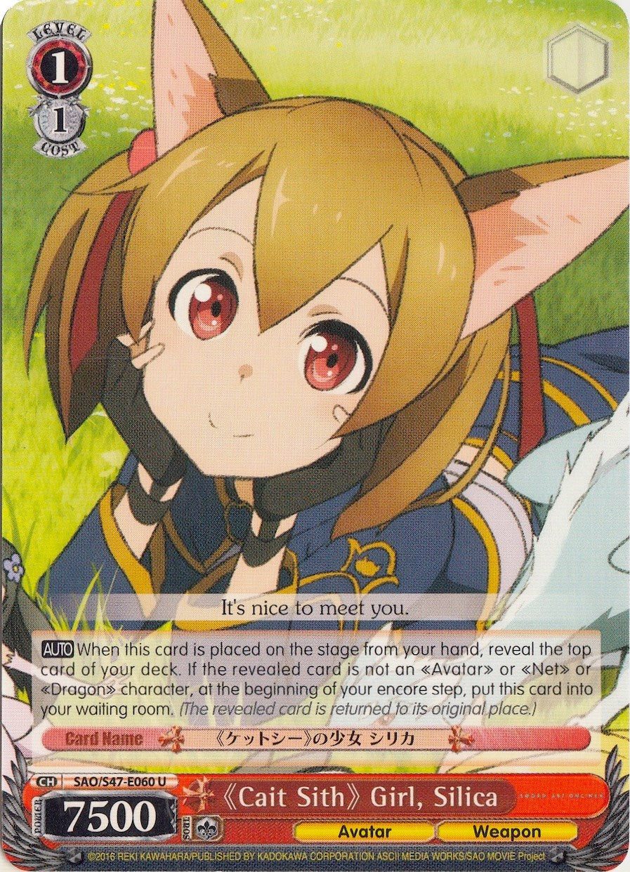 Cait Sith Girl, Silica (SAO/S47-E060 U) [Sword Art Online Re: Edit]