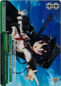 It's Akatsuki's turn, pay close attention! (KC/S25-E079R RRR) [KanColle]