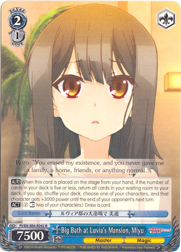 Big Bath at Luvia's Mansion, Miyu (PI/EN-S04-E042 R) [Fate/kaleid liner PRISMA ILLYA DX]