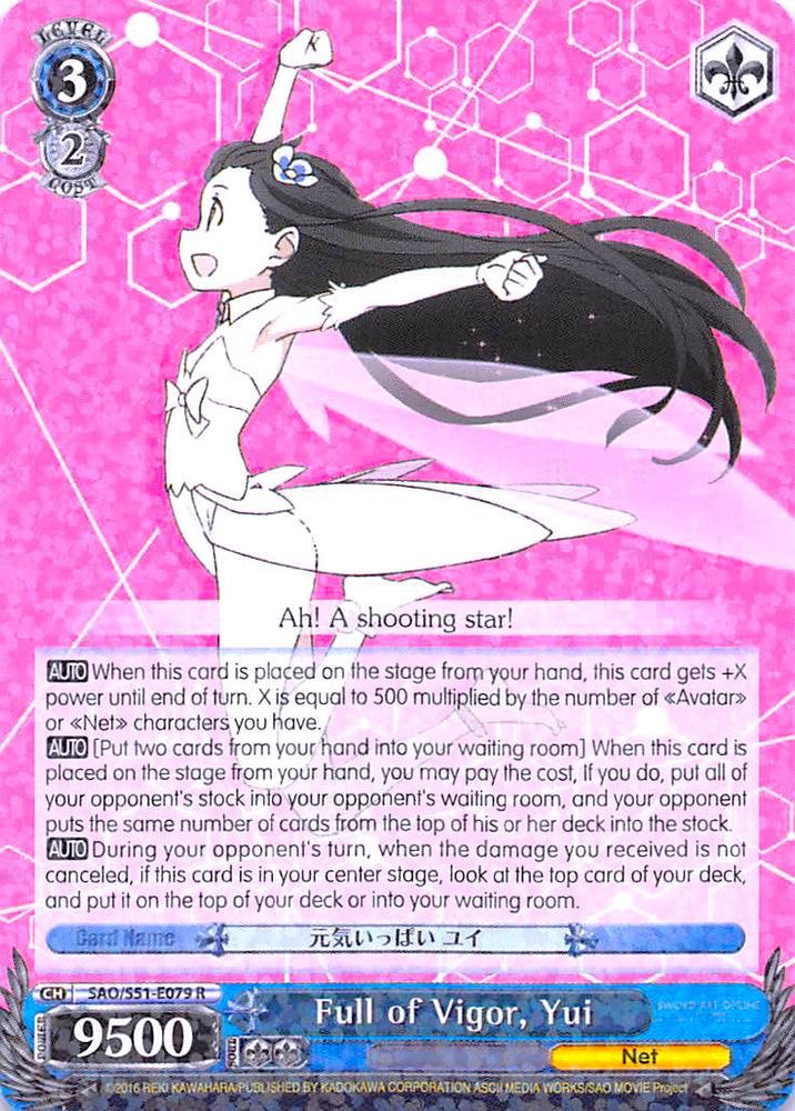Full of Vigor, Yui (SAO/S51-E079 R) [Sword Art Online The Movie: -Ordinal Scale-]