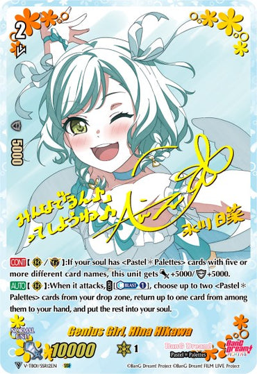 Genius Girl, Hina Hikawa (V-TB01/SSR12EN) [BanG Dream! FILM LIVE]