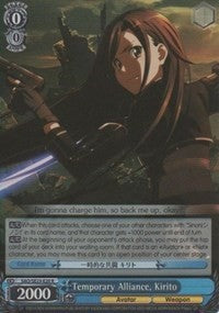 Temporary Alliance, Kirito (SAO/SE23-E20 R) (Parallel Foil) [Sword Art Online II]