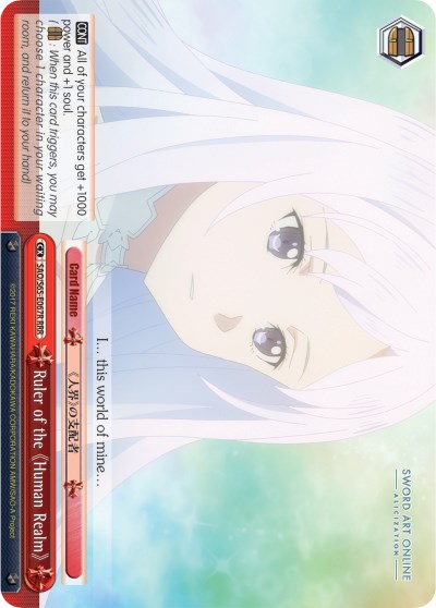 Ruler of the Human Realm (SAO/S65-E067R RRR) [Sword Art Online -Alicization-]