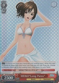 MEIKO"Long Pareo" (PD/S22-E055S SR) [Hatsune Miku -Project DIVA- f]