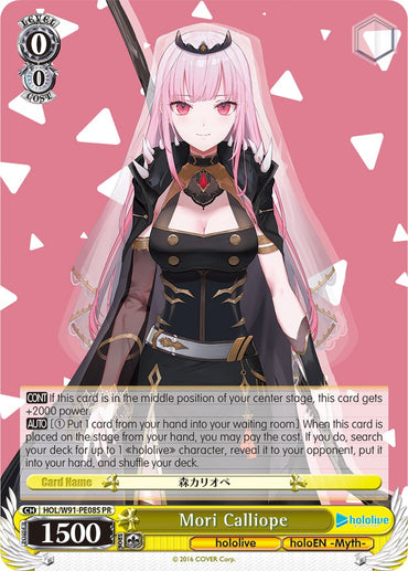 Mori Calliope (HOL/W91-PE08S PR) (Promo) [hololive production]