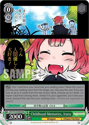 Childhood Memories, Iruru [Miss Kobayashi's Dragon Maid]