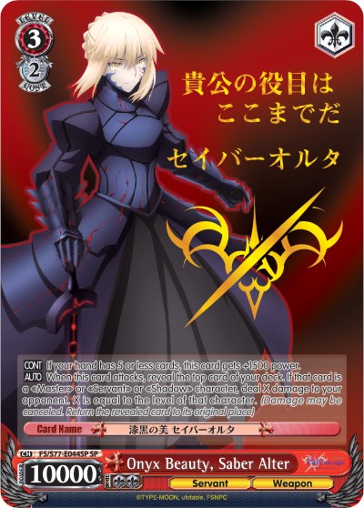 Onyx Beauty, Saber Alter (FS/S77-E044SP SP) [Fate/Stay Night [Heaven's Feel] Vol.2]
