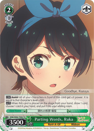 Parting Words, Ruka (KNK/W86-TE06 TD) [Rent-A-Girlfriend]