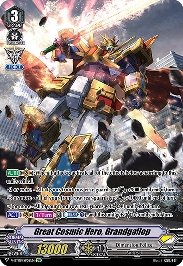 Great Cosmic Hero, Grandgallop (V-BT08/SP05EN SP) [Silverdust Blaze]