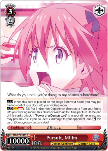 Pursuit, Milim (TSK/S70-E041 R) [That Time I Got Reincarnated as a Slime]