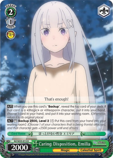 Caring Disposition, Emilia (RZ/SE35-E13 R) [Re:ZERO: The Frozen Bond]