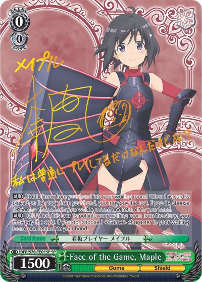 Face of the Game, Maple (BFR/S78-TE01SP SP) [BOFURI: I Don't Want to Get Hurt, so I'll Max Out My Defense]