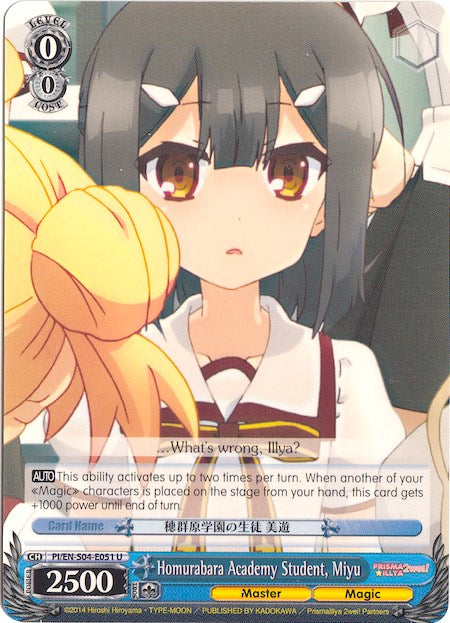 Homurabara Academy Student, Miyu (PI/EN-S04-E051 U) [Fate/kaleid liner PRISMA ILLYA DX]