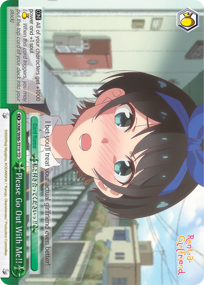 Please Go Out With Me!! (KNK/W86-TE10 TD) [Rent-A-Girlfriend]