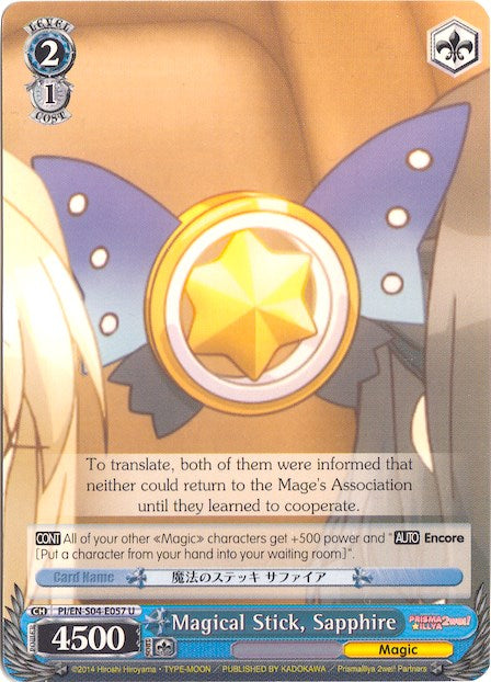Magical Stick, Sapphire (PI/EN-S04-E057 U) [Fate/kaleid liner PRISMA ILLYA DX]