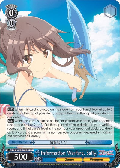 Information Warfare, Sally (BFR/S78-E083S SR) [BOFURI: I Don't Want to Get Hurt, so I'll Max Out My Defense]