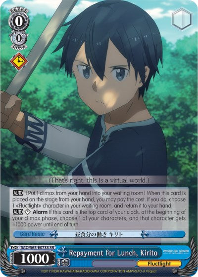 Repayment for Lunch, Kirito (SAO/S65-E073S SR) [Sword Art Online -Alicization-]