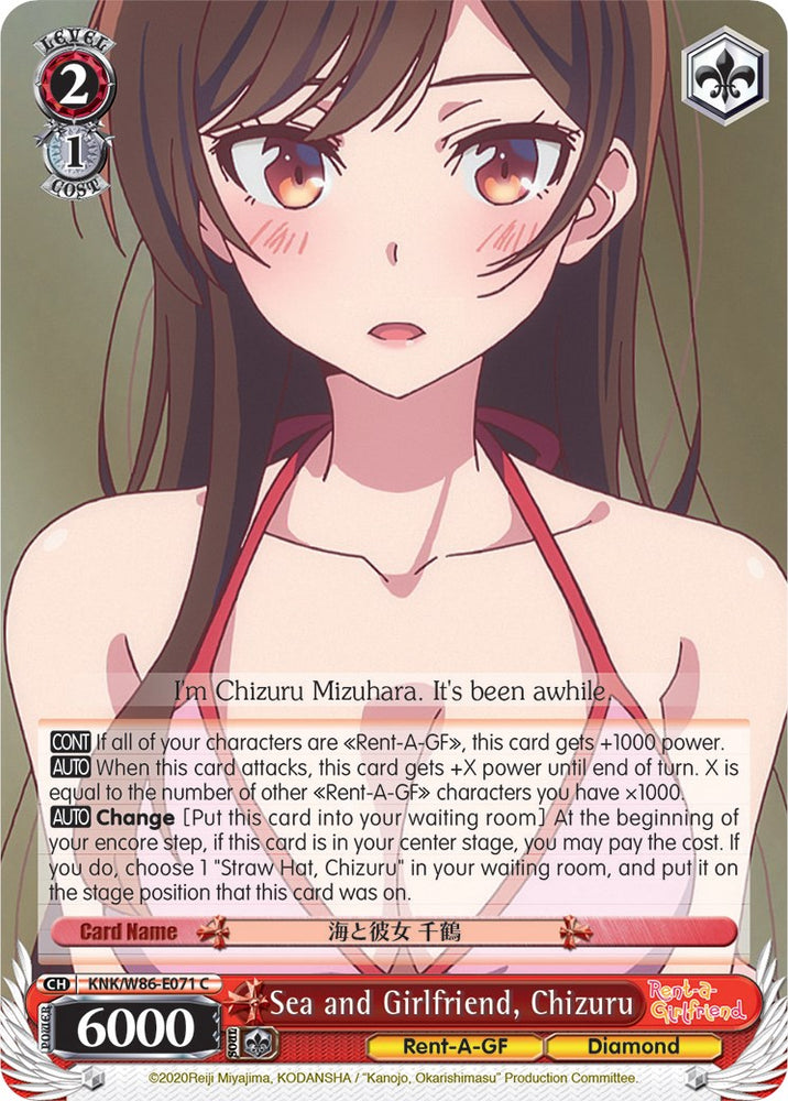 Sea and Girlfriend, Chizuru (KNK/W86-E071 C) [Rent-A-Girlfriend]
