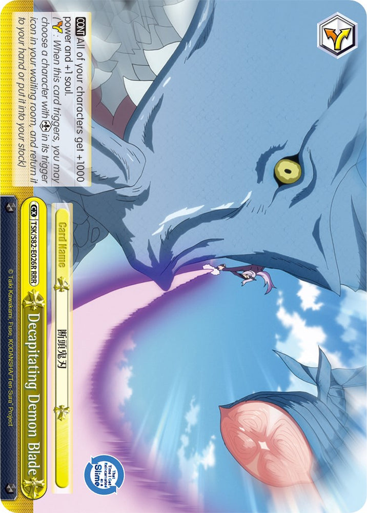 Decapitating Demon Blade (TSK/S82-E026R RRR) [That Time I Got Reincarnated as a Slime Vol.2]