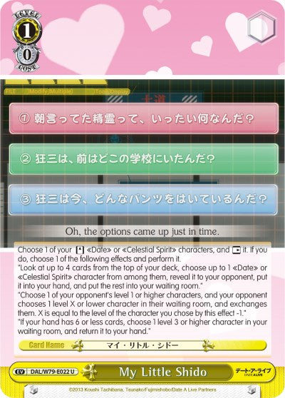 My Little Shido (DAL/W79-E022 U) (Yellow) [Date A Live]