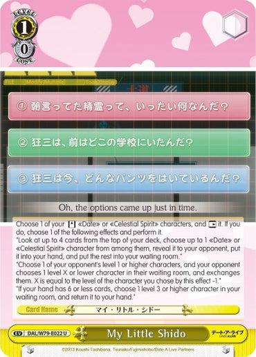 My Little Shido (DAL/W79-E022 U) (Yellow) [Date A Live]