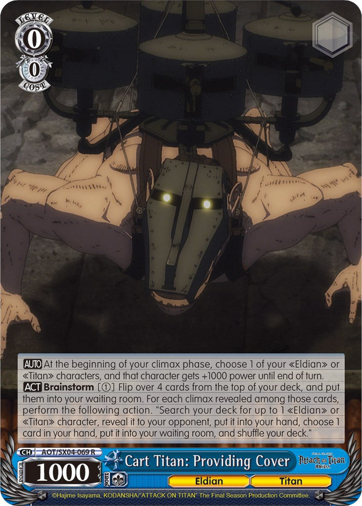 Cart Titan: Providing Cover [Attack On Titan: Final Season]