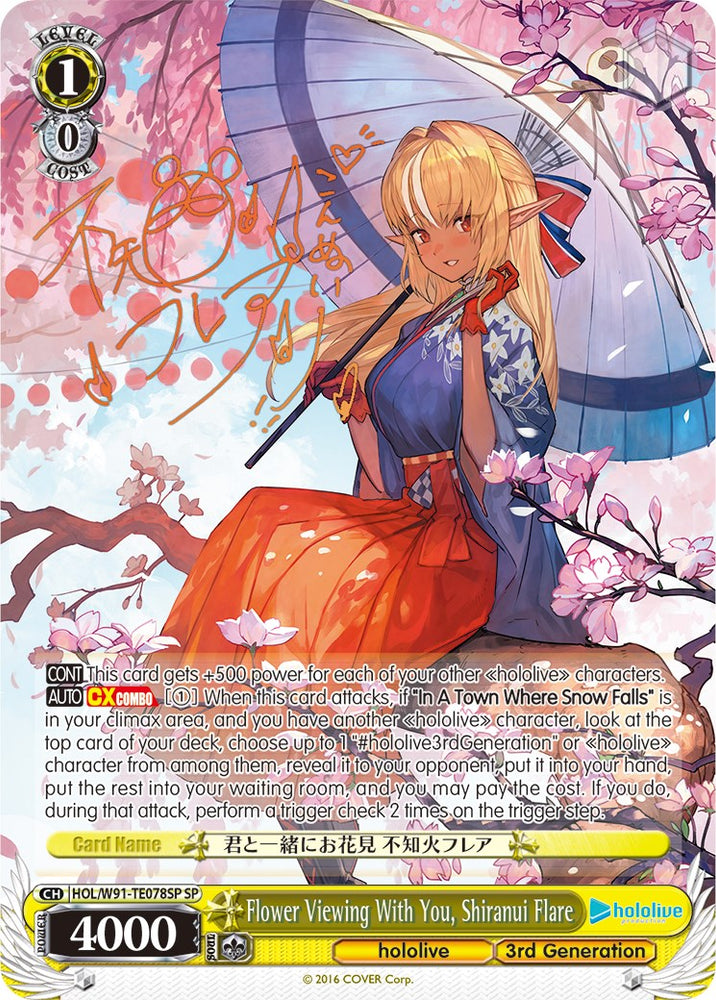 Flower Viewing With You, Shiranui Flare (HOL/W91-TE078SP SP) [hololive production]