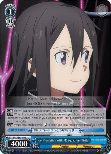 Confrontation with PK Squadron, Kirito (SAO/S65-E082 U) [Sword Art Online -Alicization-]