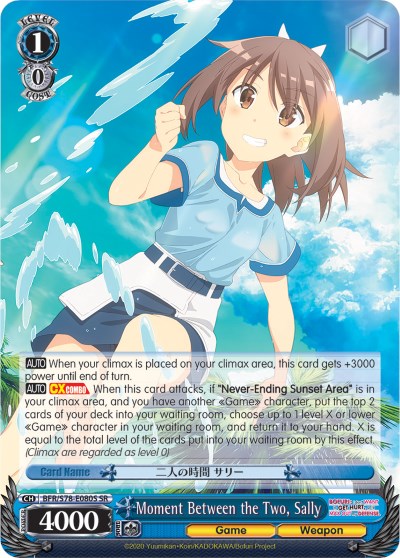 Moment Between the Two, Sally (BFR/S78-E080S SR) [BOFURI: I Don't Want to Get Hurt, so I'll Max Out My Defense]