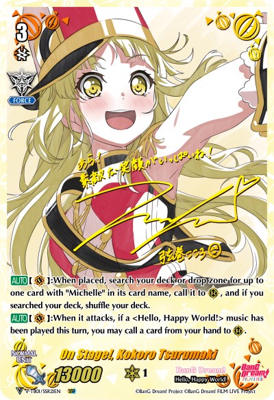 On Stage!, Kokoro Tsurumaki (V-TB01/SSR21EN) [BanG Dream! FILM LIVE]