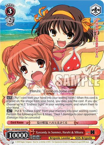 Eyecandy in Summer, Haruhi & Mikuru [The Melancholy Of Haruhi Suzumiya Power Up Set]