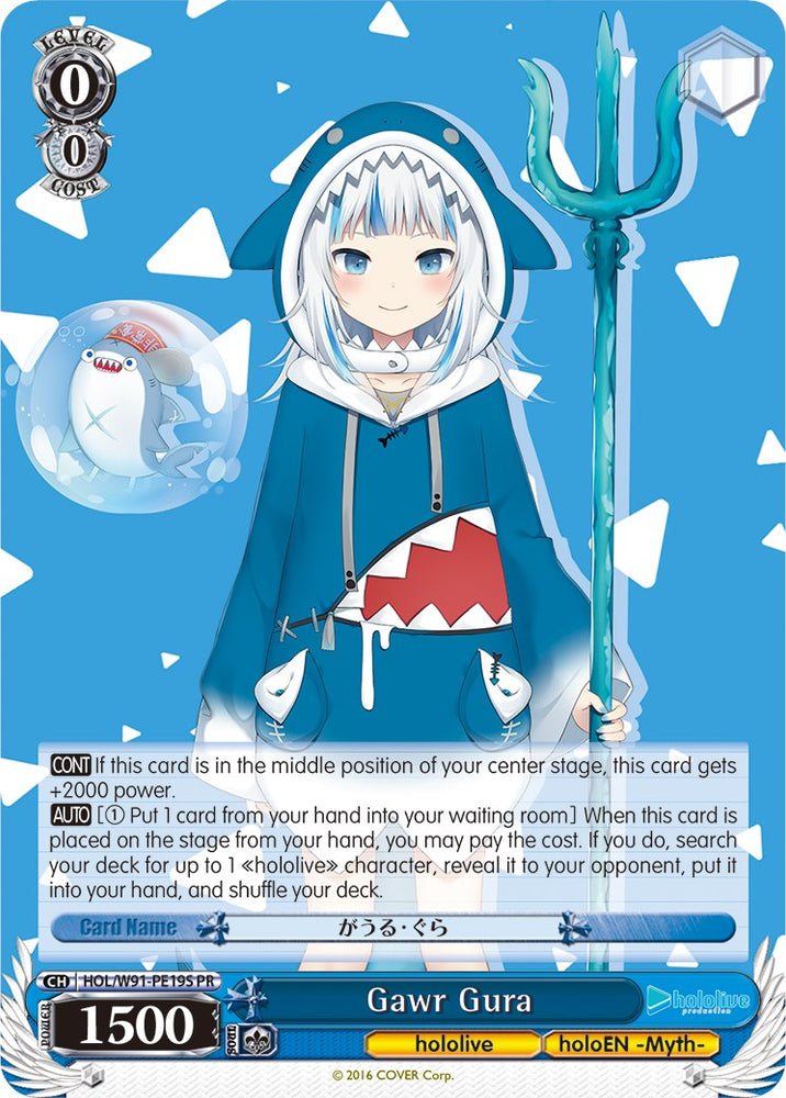 Gawr Gura (HOL/W91-PE19S PR) (Promo) [hololive production]