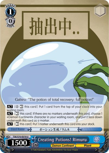 Creating Potions! Rimuru (TSK/S70-E078 U) [That Time I Got Reincarnated as a Slime]
