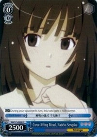 Curse-lifting Ritual, Nadeko Sengoku (BM/S15-E090 C) [BAKEMONOGATARI]