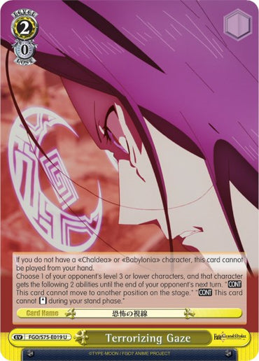 Terrorizing Gaze (FGO/S75-E019 U) [Fate/Grand Order Absolute Demonic Front: Babylonia]
