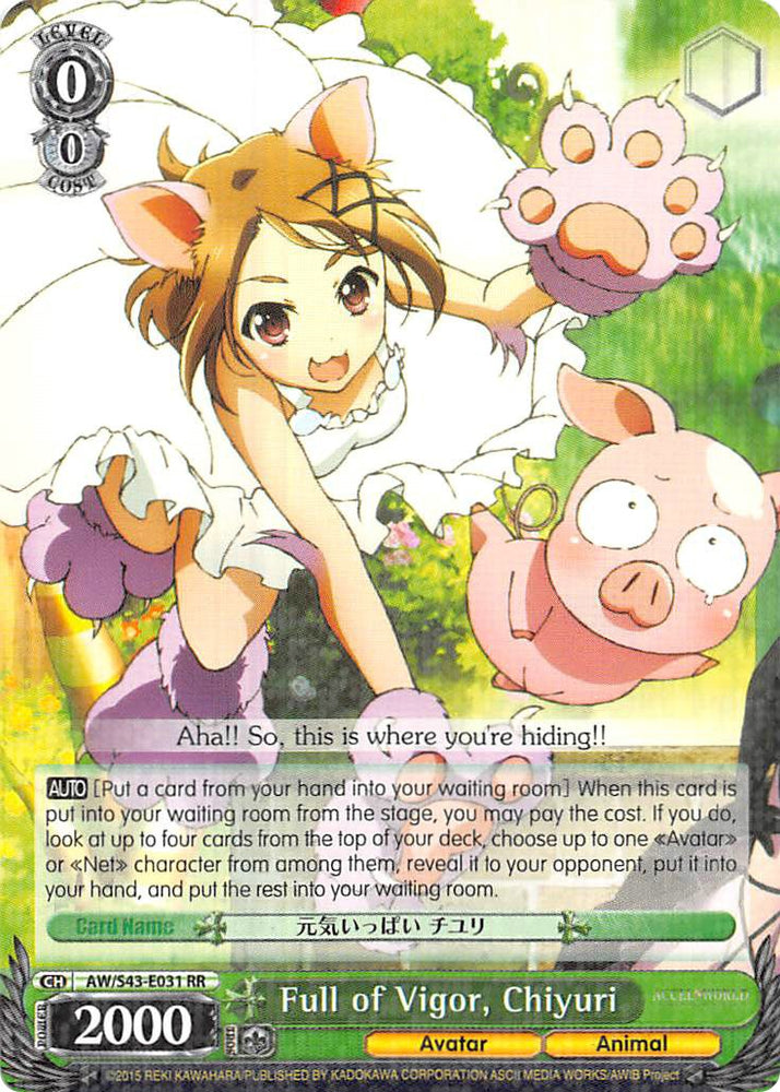 Full of Vigor, Chiyuri (AW/S43-E031 RR) [Accel World -Infinite Burst-]