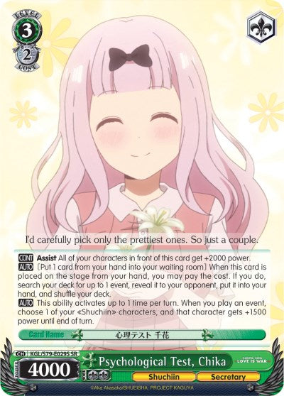 Psychological Test, Chika (KGL/S79-E029S SR) [Kaguya-sama: Love is War]