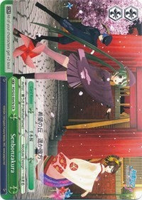 Senbonzakura (PD/S22-E047b CR) [Hatsune Miku -Project DIVA- f]