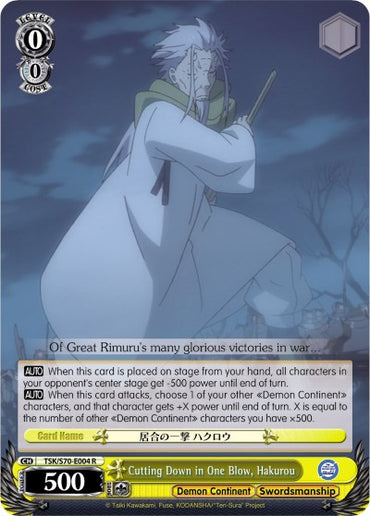 Cutting Down in One Blow, Hakurou (TSK/S70-E004 R) [That Time I Got Reincarnated as a Slime]