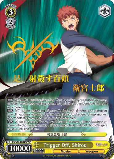 Trigger Off, Shirou (FS/S77-E002SP SP) [Fate/Stay Night [Heaven's Feel] Vol.2]