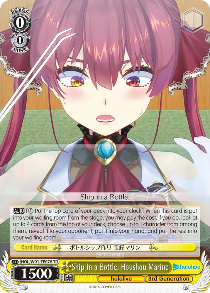 Ship in a Bottle, Houshou Marine (HOL/W91-TE076 TD) [hololive production]