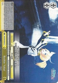 Roshin Yukai (PD/S29-E024 CC) [Hatsune Miku: Project DIVA F 2nd]