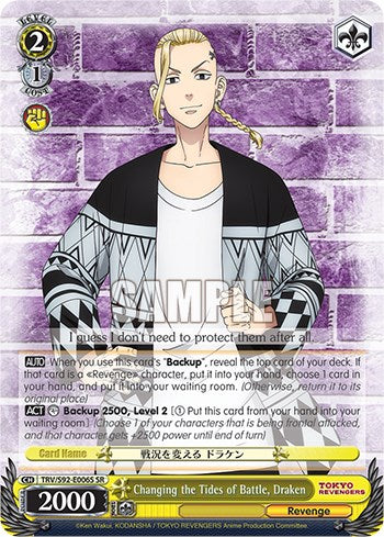 Changing the Tides of Battle, Draken (TRV/S92-E006S SR) [Tokyo Revengers]
