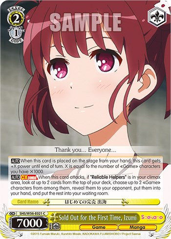 Sold Out for the First Time, Izumi [Saekano: How to Raise a Boring Girlfriend]