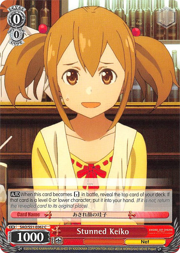 Stunned Keiko (SAO/S51-E062 C) [Sword Art Online The Movie: -Ordinal Scale-]