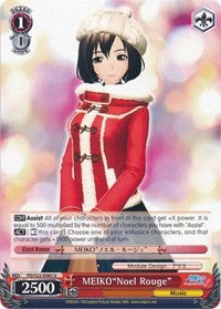 MEIKO