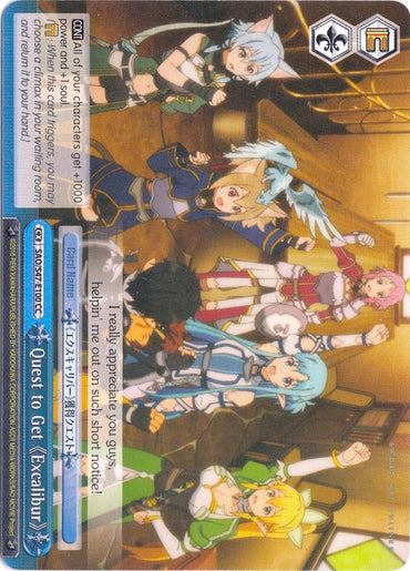Quest to Get Excalibur (SAO/S47-E100 CC) (Blue) [Sword Art Online Re: Edit]
